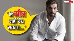 'मैं मौत नहीं बेच सकता', जब जॉन अब्राहम ने पान मसाला एड करने वाले एक्टर्स को किया था एक्सपोज
