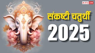 Sankashti Chaturthi 2025: सावन की संकष्टी चतुर्थी क्यों मानी जा रही खास ? नोट करें डेट, मुहूर्त, चंद्रोदय समय