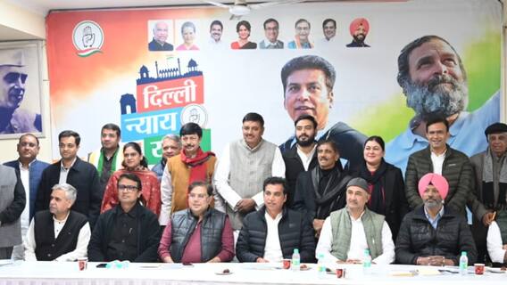 पार्टी उम्मीदवारों के साथ दिल्ली कांग्रेस चीफ देवेंद्र यादव ने की बैठक, अगले हफ्ते आएगी दूसरी लिस्ट पार्टी उम्मीदवारों के साथ दिल्ली कांग्रेस चीफ देवेंद्र यादव ने की बैठक, अगले हफ्ते आएगी दूसरी लिस्ट