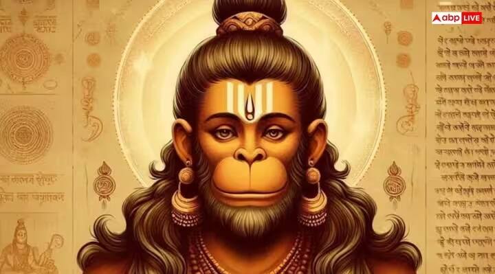 હનુમાન ચાલીસાનો પાઠ કરનારા ભક્તો પરેશાનીઓ અને ભયથી મુક્ત રહે છે. ચાલો જાણીએ કે હનુમાન ચાલીસા વાંચનારાઓએ કઈ ભૂલોથી બચવું જોઈએ, જેથી તેઓ બજરંગબલીની કૃપા મેળવી શકે.