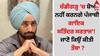 Satinder Sartaaj: ਚੰਡੀਗੜ੍ਹ 'ਚ ਸ਼ੋਅ ਨਹੀਂ ਕਰਨਗੇ ਪੰਜਾਬੀ ਗਾਇਕ ਸਤਿੰਦਰ ਸਰਤਾਜ'! ਜਾਣੋ ਕਿਉਂ ਕੀਤੀ ਤੌਬਾ ?