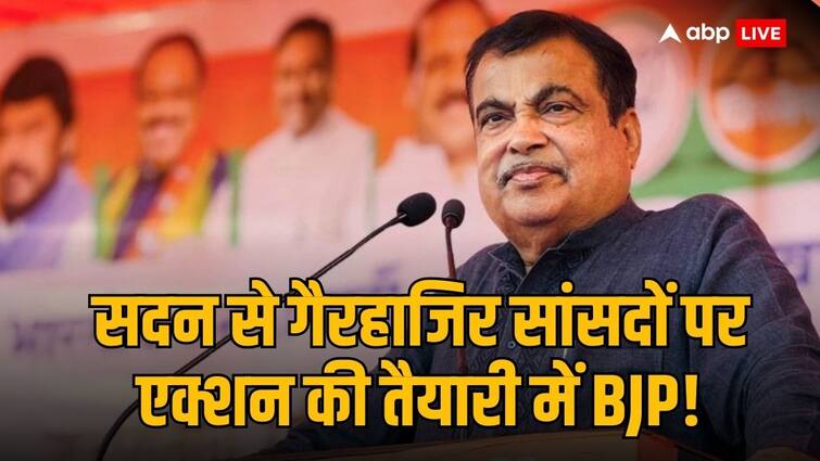 BJP will reportedly send notices to its members in Lok Sabha who weren't present for the introduction of One Nation One Election bill nitin gadkari गडकरी और सिंधिया जैसे नेताओं को नोटिस देने की तैयारी! ONOE विधेयक पेश होने के दौरान थे गैरहाजिर