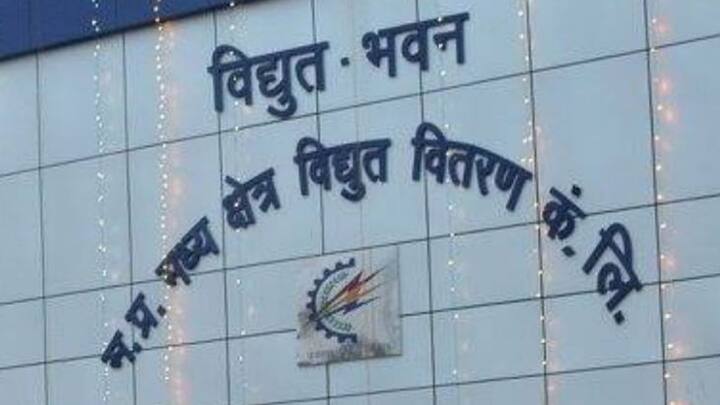 मध्य प्रदेश विद्युत वितरण कंपनी मध्य प्रदेश के ग्रामीण कृषि उपभोक्ताओं को मात्र 5 रुपये में ही खेती के लिए पंप कनेक्शन देगी. यह सुविधा उन किसानों को मिलेगी जो बिजली की लाइनों के नजदीक रहते हैं.