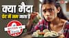 क्या वाकई पेट में जाकर जम जाता है मैदा? जानें ये आपकी सेहत के लिए कितना सेफ