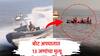 Elephanta Boat Accident : मोठी बातमी! मुंबई बोट अपघातात तीन नव्हे तर 13 जणांचा मृत्यू; नवीन इंजिनची टेस्टिंग सुरू असताना नेव्हीची बोट आदळली