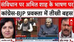 Amit Shah ने शरिया कानून की वकालत करने वालों को जमकर सुनाया, तेजी से वायरल हो रहा भाषण | ABP NEWS