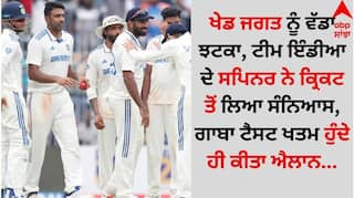 Sports Breaking Ashwin announces retirement from international cricket details inside