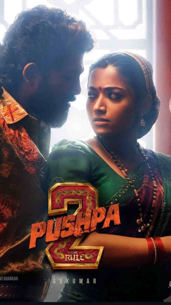 पुष्पा 2 ओटीटी पर कब और कहां देख पाएंगे, जानें डिटेल्स