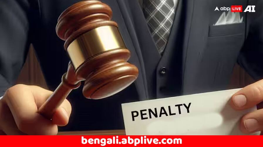 Hyundai Motors: বিনা নোটিশে কর্মী ছাঁটাই ! এই সংস্থাকে জরিমানা করল শীর্ষ আদালত, কত ক্ষতিপূরণ দিতে হবে ? Supreme Court imposed Fine on Hyundai Motors Rs 5 Lakh Fired Employee without Notice Hyundai Motors: বিনা নোটিশে কর্মী ছাঁটাই ! এই সংস্থাকে জরিমানা করল শীর্ষ আদালত, কত ক্ষতিপূরণ দিতে হবে ?