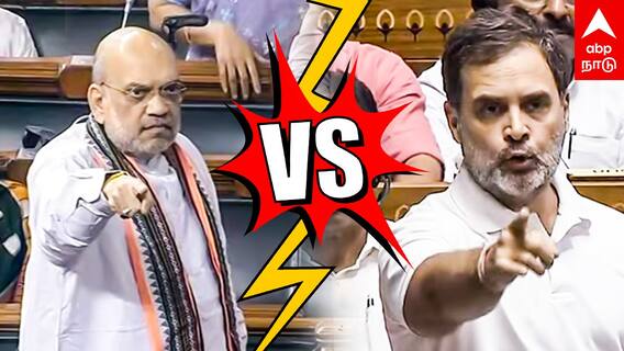 Amitshah vs Rahul: ”சும்மா அம்பேத்கர் அம்பேத்கர்னு” வார்த்தையை விட்ட அமித்ஷா!வெளுத்துவாங்கிய ராகுல்