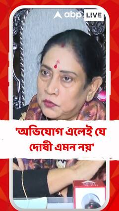 'অভিযোগ এলেই যে তিনি দোষী এমন নয়', কোন প্রসঙ্গে একথা বললেন তৃণমূল নেত্রী কৃষ্ণা চক্রবর্তী?