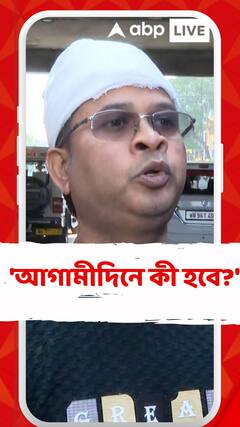 'আগামীদিনে কী হবে?' চোখেমুখে ভয় নিয়ে প্রশ্ন বাগুইআটির আক্রান্ত প্রোমোটারের