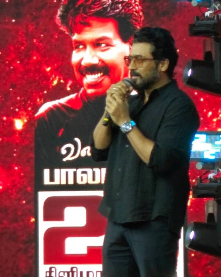வர்மா படம் மட்டும், 'அர்ஜுன் ரெட்டி' படத்தின் ரீ-மேக்காக எடுக்கப்பட்டு, பின்னர் அது பாலாவுக்கே பிரச்சனையாக மாறியது தனி கதை. தன்னுடைய 10-ஆவது படமாக இப்போது இயக்குனர் பாலா இயக்கி உள்ள 'வணங்கான்' படம் கூட கடந்த 2022-ஆம் ஆண்டு சூர்யாவை வைத்து இயக்குனர் பாலா பூஜை போட்ட படம் தான். படப்பிடிப்பு ஒரு மாதம் நடந்த நிலையில், இருவருக்கும் ஏற்பட்ட பிரச்சனை காரணமாக இந்த படத்தின் படப்பிடிப்பில் இருந்து சூர்யா விலகினார்.
