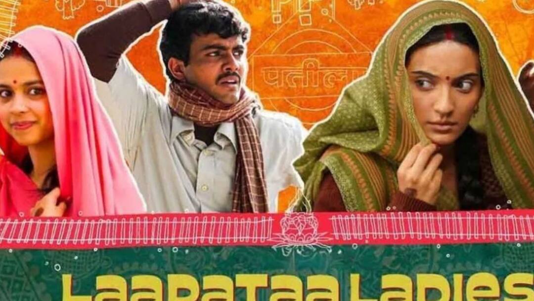 ஆஸ்கர் ரேஸில் இருந்து வெளியேறிய லாபதா லேடீஸ்....ஆனால் அந்த ஒரு படம் இருக்கு