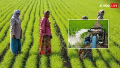 किसानों को सरकार की बड़ी सौगात, सिर्फ 5 रुपये में मिलेगा पंप कनेक्शन