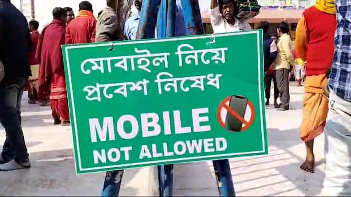 বিশৃঙ্খলা এড়াতেই এই নিয়মগুলি চালু করা হয়েছে বলে দাবি করা হয়েছে মন্দির কর্তৃপক্ষের তরফে।