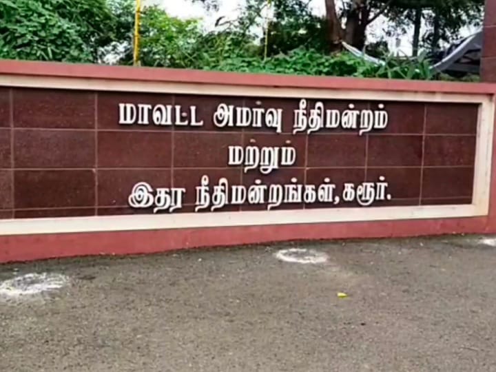 பெற்ற மகளை பாலியல் தொந்தரவு செய்த தந்தை - நீதிமன்றம் கொடுத்த தண்டனை