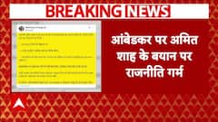 Parliament Session: शाह ने संसद में ऐसा क्या कहा की Congress ने लगा दिया Ambedkar के अपमान का आरोप