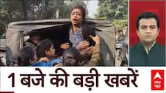 Top News: 1 बजे की बड़ी खबरें | Sambhal News | Delhi Elections | Weather Updates Today | ABP News