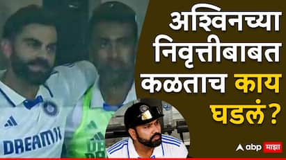 Ravichandran Aswin Retirement What happened after R Ashwin retired from international cricket virat kohli rohit sharma photo marathi news