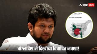 बांग्लादेश की एक और नापाक हरकत, पश्चिम बंगाल, असम और त्रिपुरा को बताया अपने देश का हिस्सा, विवादित नक्शा जारी