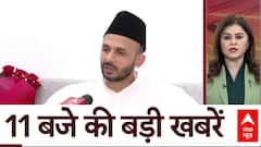 Top News: 11 बजे की बड़ी खबरें | Sambhal News | Delhi Elections | Weather Updates Today | ABP News