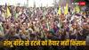 Farmers Protest: किसानों ने ठुकराया SC की नियुक्त कमेटी से बातचीत का ऑफर, कहा- केंद्र के अलावा किसी से बात नहीं