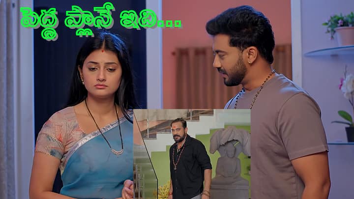 Satyabhama Today Episode:  క్రిష్.. మహదేవయ్య కొడుకు కాదని సత్య బయటపెడదాం అనుకుంటే ప్లాన్ రివర్సైంది. మహదేవయ్య రివర్స్ గేమ్ మొదలుపెట్టాడు... ఈ రోజు ఎపిసోడ్ లో ఏం జరిగిందంటే....