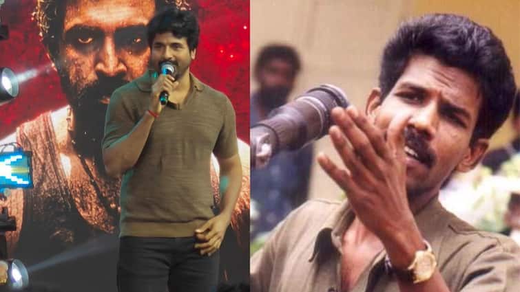 Actor Sivakarthikeyan speech at Bala vanangaan movie audio launch அமரன் படத்திற்கு ரொம்ப யோசித்தேன்...பாலா கொடுத்த தைரியம்..ஓப்பனா பேசிய எஸ்.கே