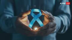 Cancer: કેન્સરના જોખમને ઓછું કરવું હોય તો આ કામ પહેલાથી ચાલુ કરી દો, જાણો...