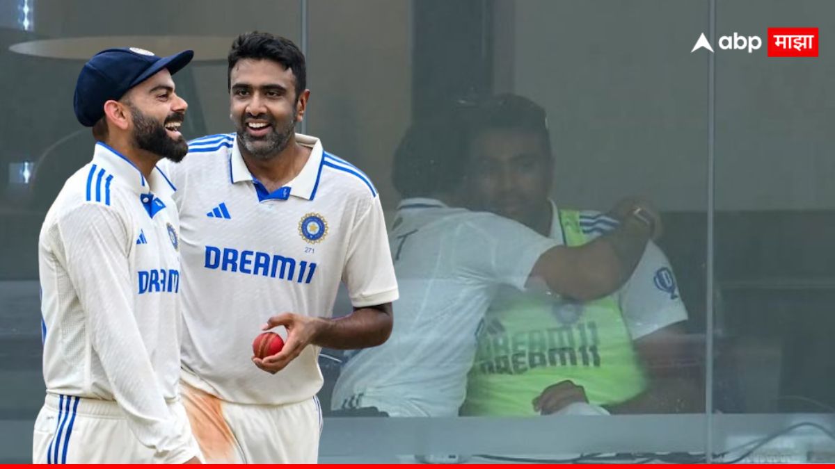 Ravichandran Ashwin Announced Retirement From International Cricket ...