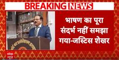 Justice Shekhar Yadav ने अपने विवादित बयान पर SC कॉलेजियम से की मुलाकात, दी सफाई | Breaking News