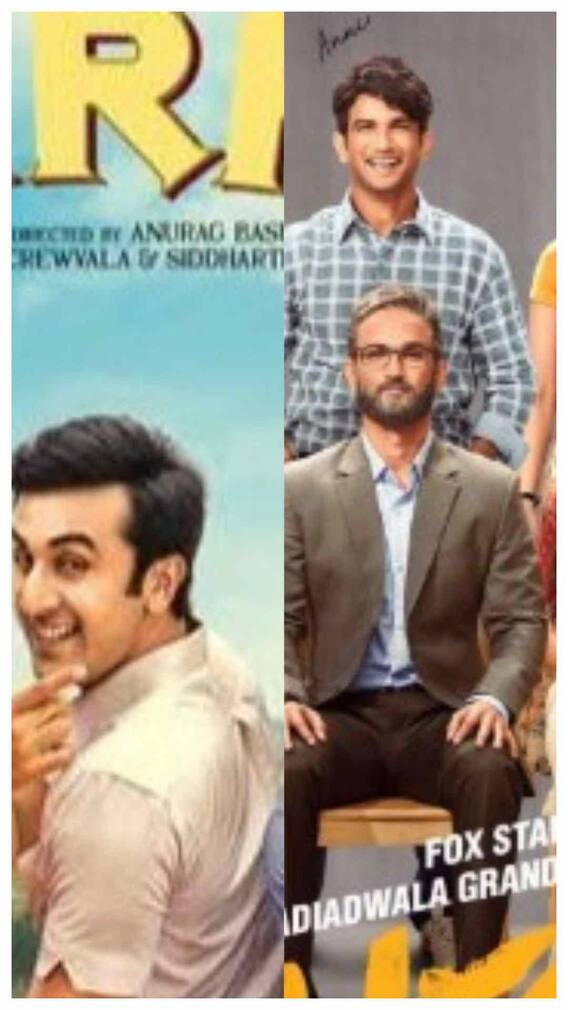 बॉलीवुड की टॉप रोमांटिक कॉमेडी फिल्मों की लिस्ट, यहां देखें