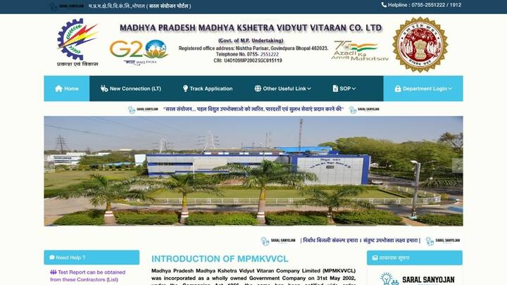 इसके लिए किसानों को सरल संयोजन के आधिकारिक पोर्टल https://saralsanyojan.mpcz.in:8888/home पर जाकर फाॅर्म भरने होंगे. इसके बाद आगे की कार्रवाही ग्राउंड लेवल पर मौजूद अधिकारी करेंगे.