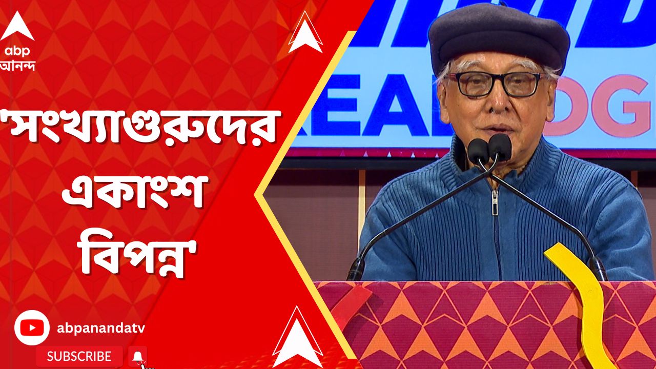 Pabitra Sarkar: 'বাংলাদেশে সংখ্যাগুরুদের একাংশ বিপন্ন', বলছেন পবিত্র সরকার