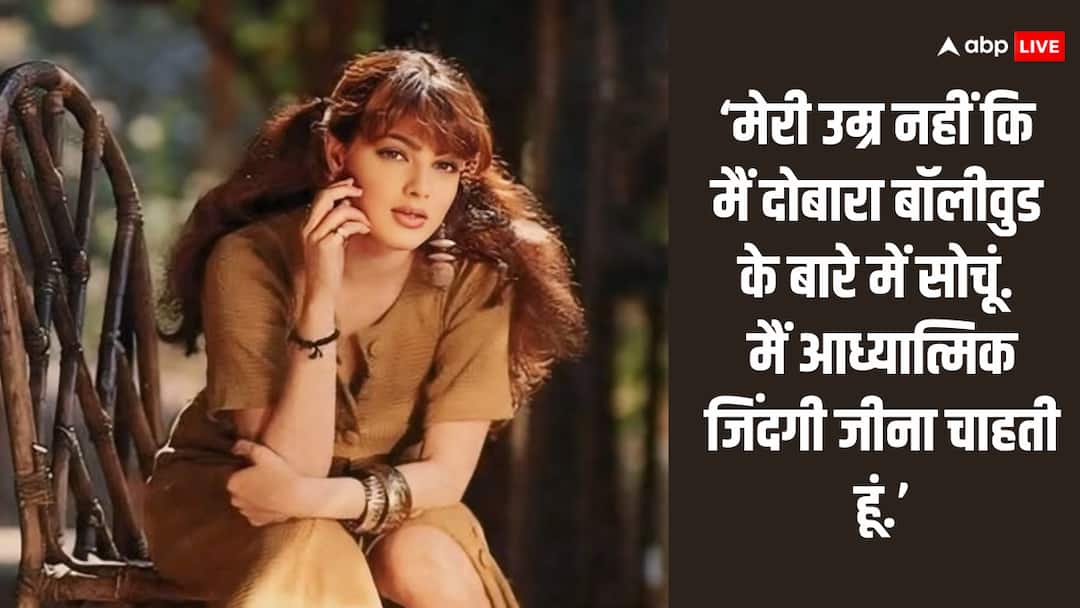 mamta kulkarni revealed will not return in bollywood as she is monk lived as brahmachari for 12 years in foreign 12 साल तक विदेश में ब्रह्मचारी रहीं ममता कुलकर्णी, अब बॉलीवुड में करेंगी वापसी? कहा- 'मैं सन्यासी हूं'