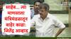 Jitendra Awhad : कमीत कमी 10 मर्डर दाखवतो, गँग्ज ऑफ वासेपूर पेक्षा भयंकर स्थिती, संतोष देशमुख हत्या प्रकरणी जितेंद्र आव्हाड आक्रमक