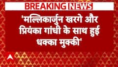 Pratap Sarangi के धक्का मारने वाले आरोप पर Congress ने दे दिया बड़ा बयान | Parliament Breaking