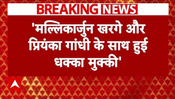 Pratap Sarangi के धक्का मारने वाले आरोप पर Congress ने दे दिया बड़ा बयान | Parliament Breaking