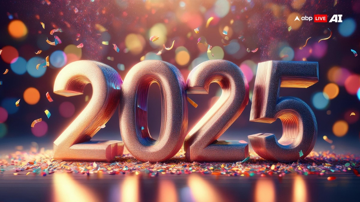 Top 50 Happy New Year 2025 Wishes: New Year 2025 is coming, so wish in a special way, every close one will be happy after reading your message.