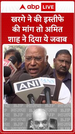 Amit Shah Hits Back as Kharge Demands Resignation, Sparks Fly in Political Showdown