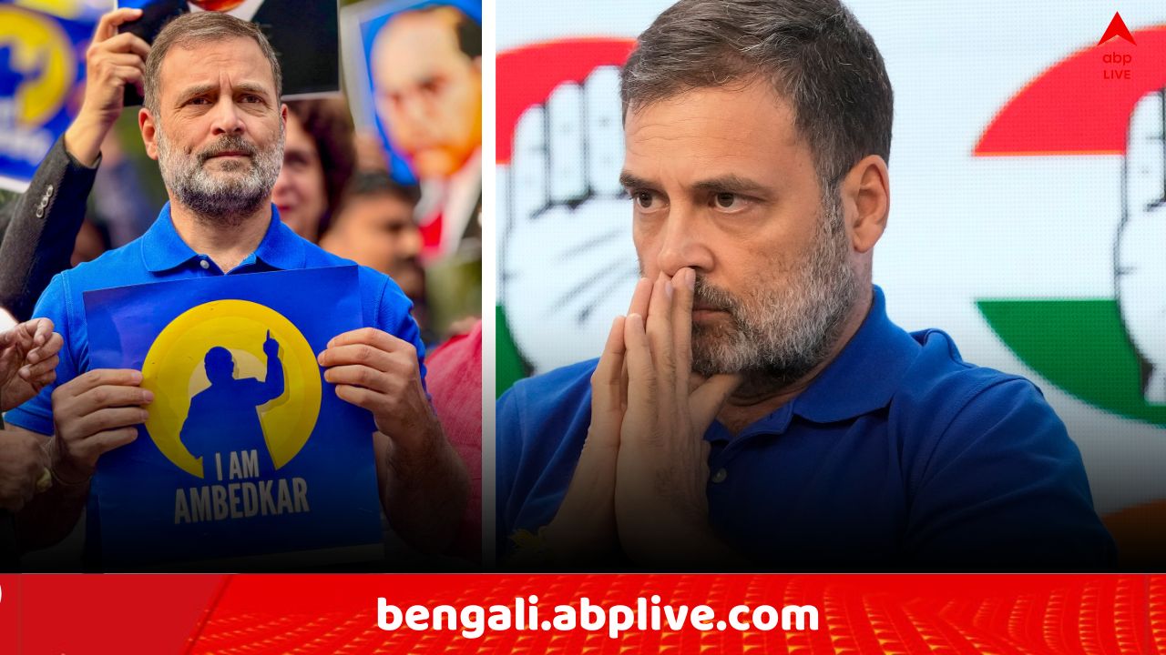 Rahul Gandhi: 'বিরোধী দলনেতার ধাক্কায় ২ সাংসদ হাসপাতালে..' ! রাহুলের বিরুদ্ধে FIR দায়ের করল BJP