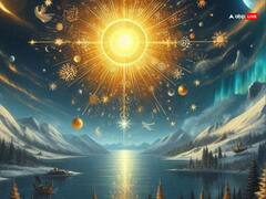 Winter Solstice 2024: 21 दिसंबर का दिन करियर की शुरुआत के लिए हो सकता है भाग्यशाली जानें कैसे