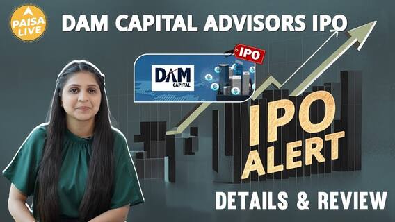IPO ALERT: DAM Capital's ₹840 crore IPO fully subscribed in under 3 hours. DAM Capital Advisors IPO में जानें Price Band, Allotment Status, GMP & Full Review | Paisa Live