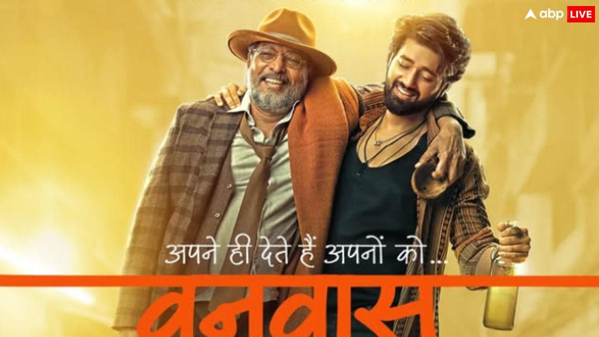 Vanvaas Box Office Collection Day 1: गदर 2 डायरेक्टर की 'वनवास' की खराब ओपनिंग, 2 करोड़ से कम का होगा बॉक्स ऑफिस कलेक्शन