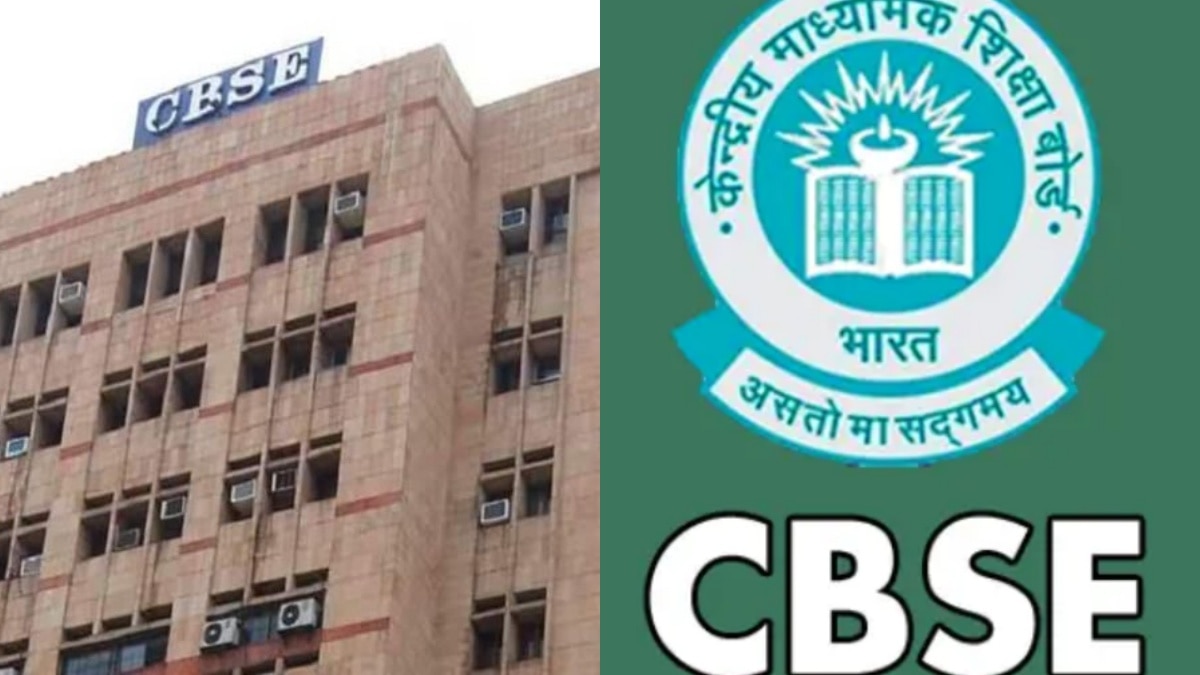 CBSE: సీబీఎస్ఈ ఆకస్మిక తనిఖీలు - వెలుగులోకి డమ్మీ విద్యార్థులు