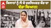 Farmers Protest |Harsimrat Kaur Badal | ਕਿਸਾਨਾਂ ਨੂੰ ਲੈ ਕੇ ਹਰਸਿਮਰਤ ਕੌਰ ਬਾਦਲ ਦਾ ਵੱਡਾ ਬਿਆਨ! |Abp Sanjha