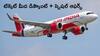 Air India Offers: ఎయిర్‌ ఇండియా టిక్కెట్‌ మీద 25 శాతం డిస్కౌంట్‌, మరెన్నో స్పెషల్‌ ఆఫర్లు - వీళ్లకు మాత్రమే