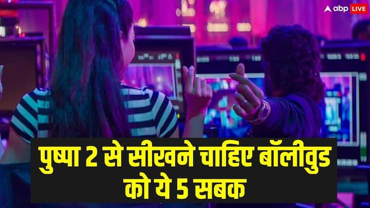 Pushpa 2: ये कमाल की बात है कि बॉलीवुड सबसे बड़ी फिल्म इंडस्ट्री होने के बावजूद इतनी बड़ी फिल्म कभी नहीं दे पाया, जितनी बड़ी फिल्म पुष्पा 2 बन गई. इसके पीछे की क्या वजहें रहीं?