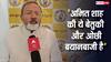 Bhimrao Ambedkar: 'अंबेडकर के योगदान को समझते ही नहीं ये लोग...', दलित समाज से आने वाले जन सुराज के मनोज भारती का छलका दर्द